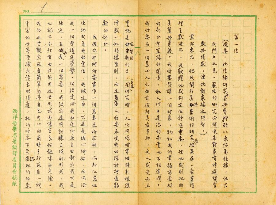 from clipboard
