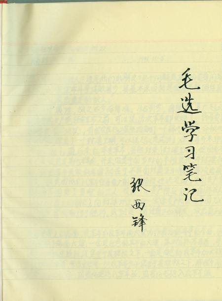 from clipboard