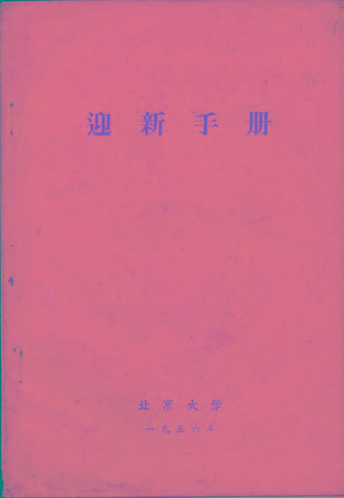 from clipboard