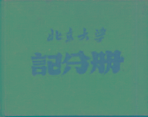 from clipboard