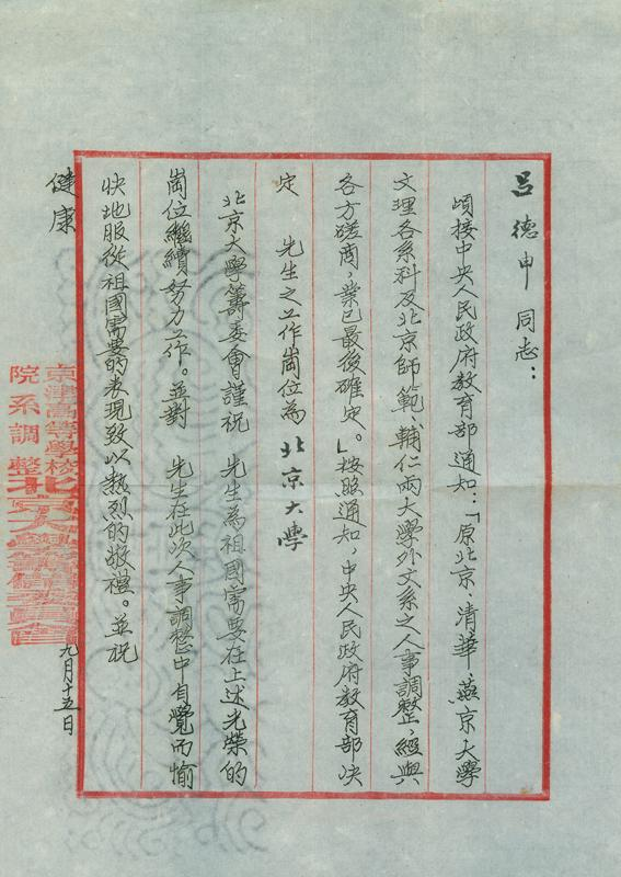 from clipboard
