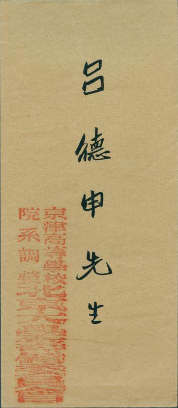 from clipboard