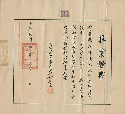 from clipboard