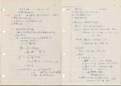 from clipboard