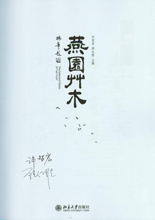 from clipboard